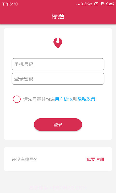 小雷达虚拟定位截图3 小雷达虚拟定位截图3