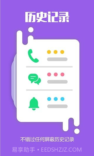 新游电竞助手APP截图2