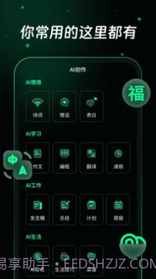 万能问答Bot截图1