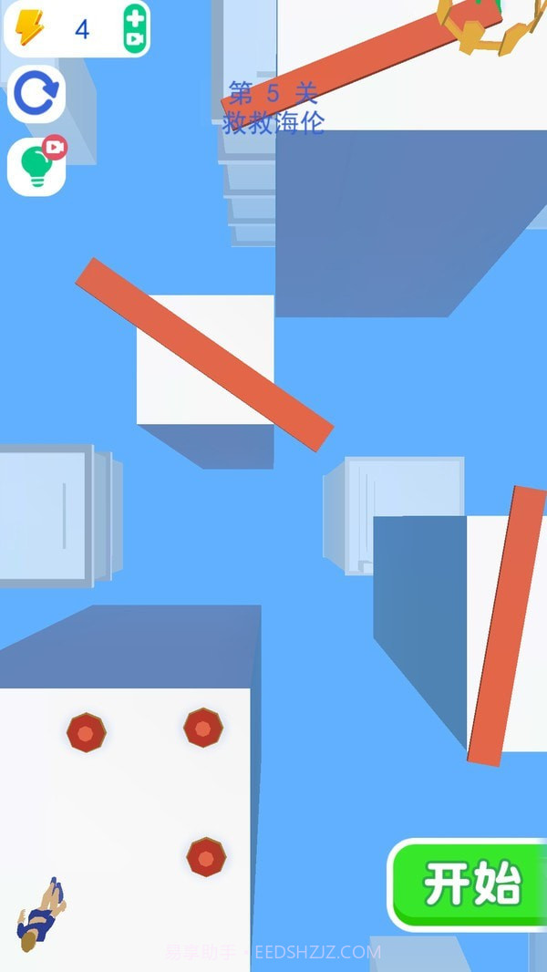 救援大师截图1 救援大师截图1