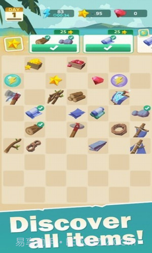 合并岛屿漂流者截图3