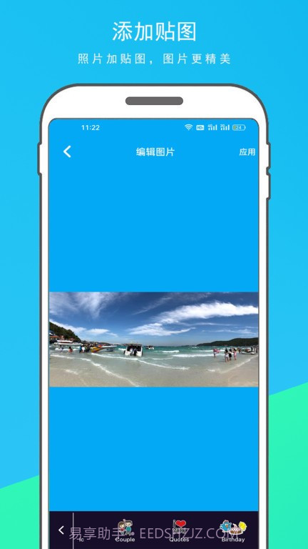 音乐相册制作大师截图3