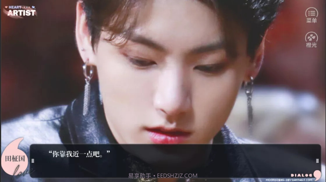 BTS养鱼艺术家截图2