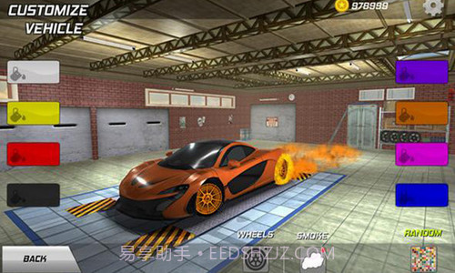 最佳速度车拖曳漂移截图1 最佳速度车拖曳漂移截图1