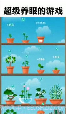 植物日记截图2 植物日记截图2