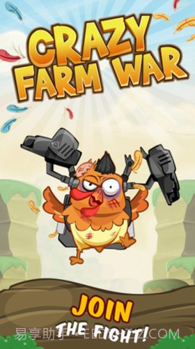 疯狂的农场战争截图3