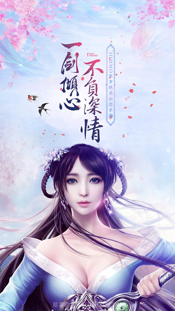 九阴绝学截图1 九阴绝学截图1