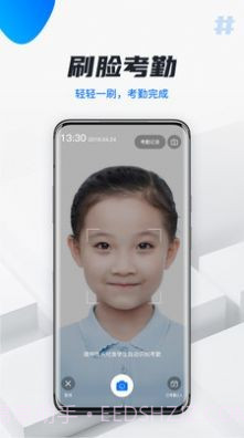 校宇宙教师端截图3 校宇宙教师端截图3