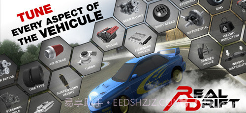 RealDriftCarRacing官网版截图5