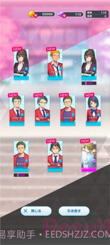 欢迎来到实力至上主义的教室截图4