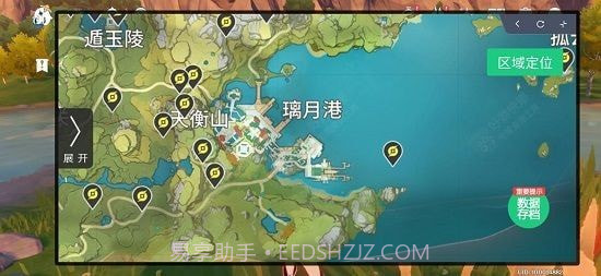 快爆工具服务截图3