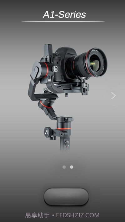 AccsoonA1稳定器截图4