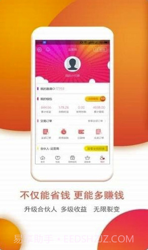 乐享街(乐享街推荐)V1.1.9 手机版截图1 乐享街(乐享街推荐)V1.1.9 手机版截图1