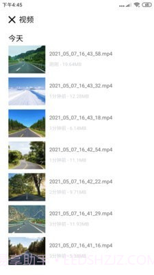 自驾记录仪截图2