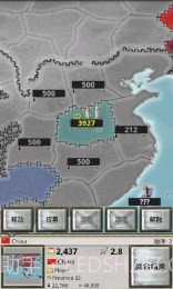 征服亚洲修改版截图1 征服亚洲修改版截图1