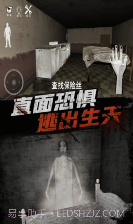 恐怖老爷爷中文版（Leaks）截图3