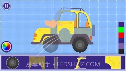设计积木车截图1