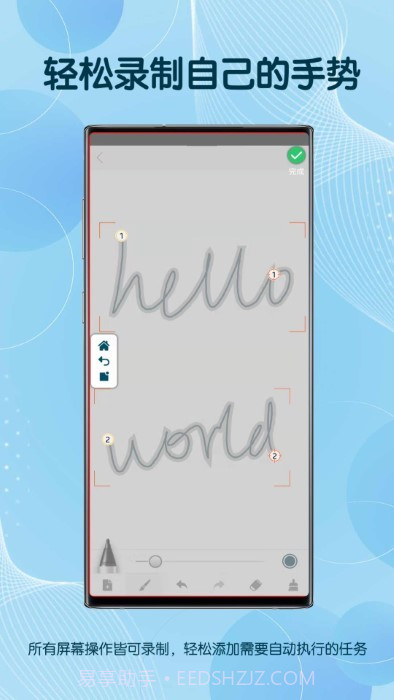 图灵连点器截图3