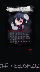 心灵照片中文版截图3