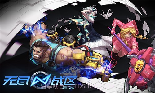 无尽战区：觉醒截图1