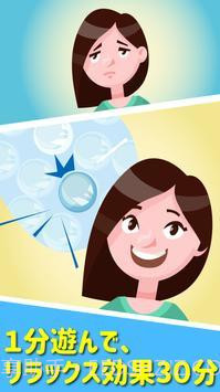 小型悬赏中文版截图1