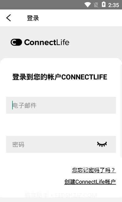 ConnectLife智能家电截图1