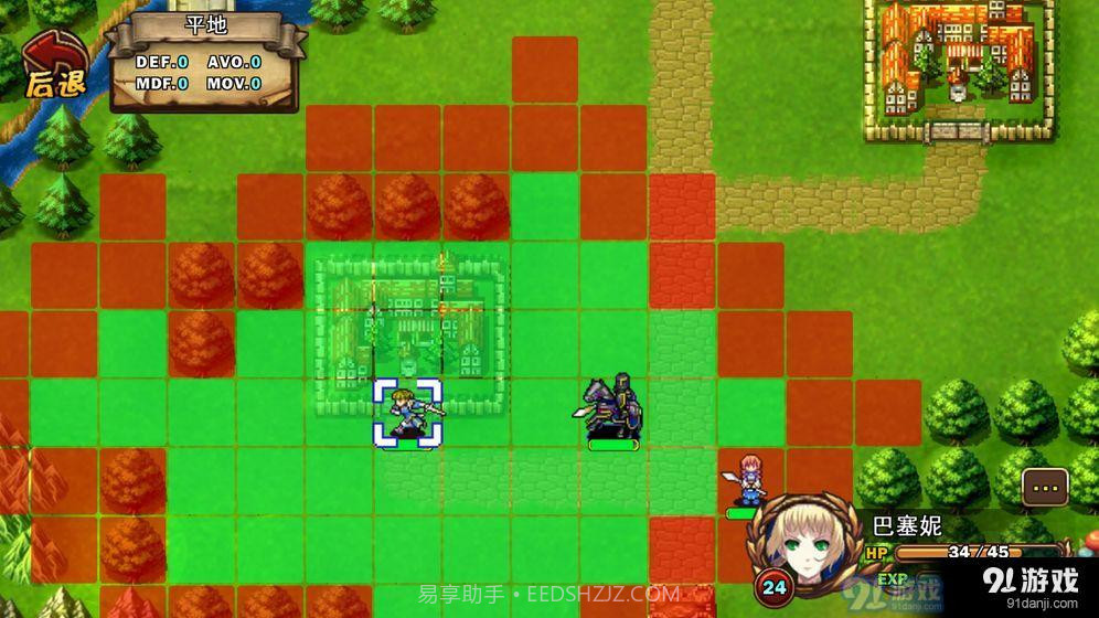 最后的圣骑士截图7