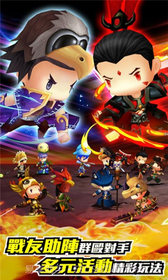 无双学园免费版截图4