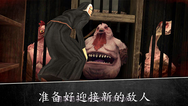 邪恶修女2截图2