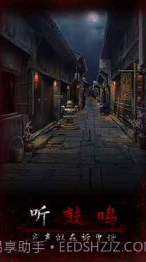 阿姐鼓3偃师传截图3 阿姐鼓3偃师传截图3