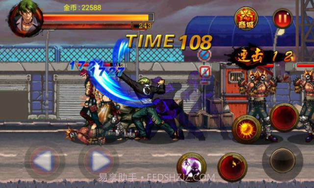 拳皇之风云再起截图5