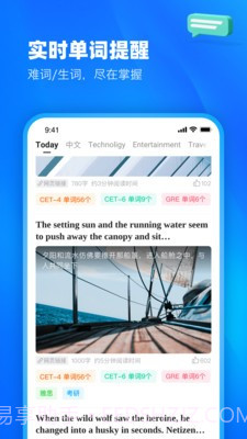 知英双语阅读浏览器截图1