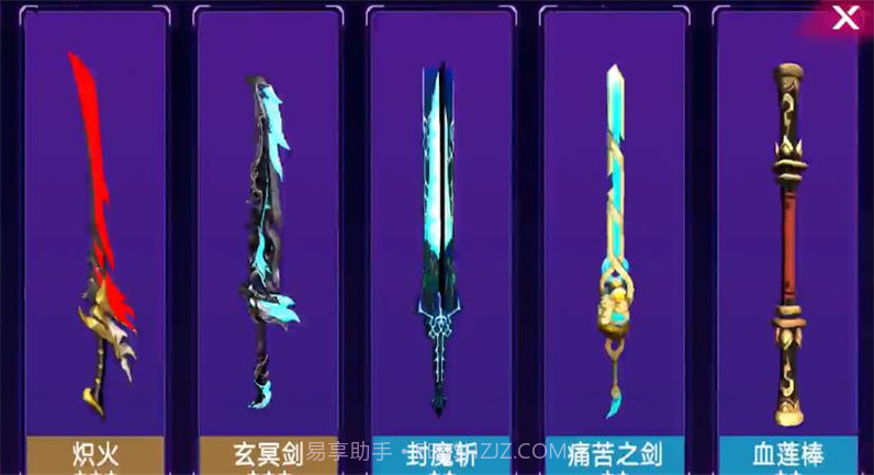 赛博剑斩截图6 赛博剑斩截图6