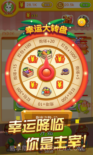 冰箱保卫战截图2 冰箱保卫战截图2