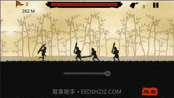 五虎断门刀APP截图1