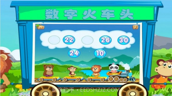 小小火车模拟驾驶截图3