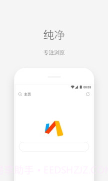 via轻插件截图2 via轻插件截图2
