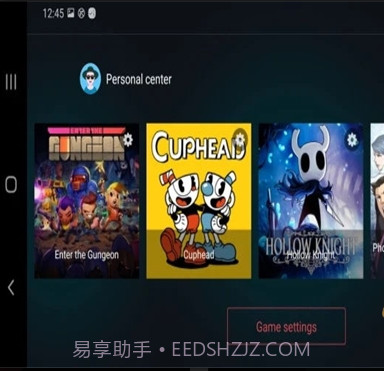 EGG NS Emulator模拟器截图3