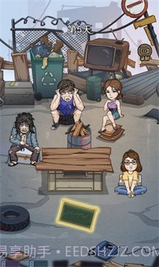 城市流浪汉日记截图3