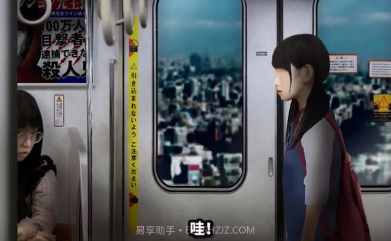 幽暗的并葬电车截图3