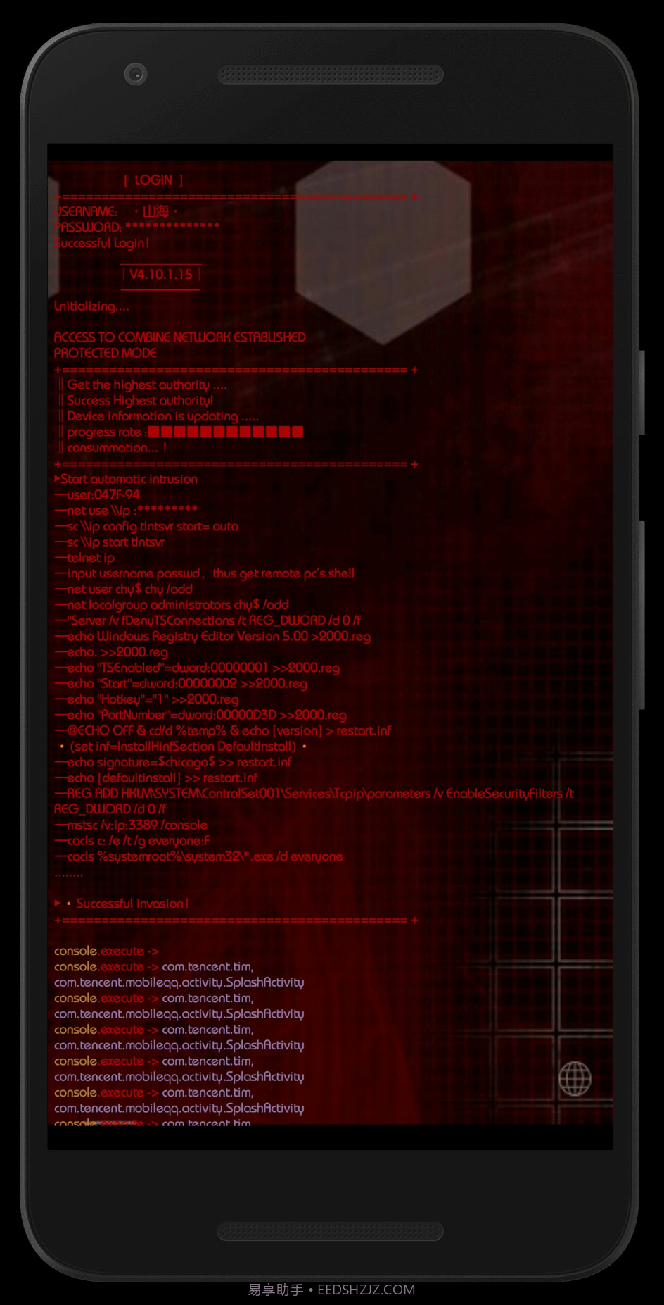 Aris Launcher截图5 Aris Launcher截图5