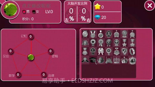 江苏卫视最强大脑最新版截图2 江苏卫视最强大脑最新版截图2