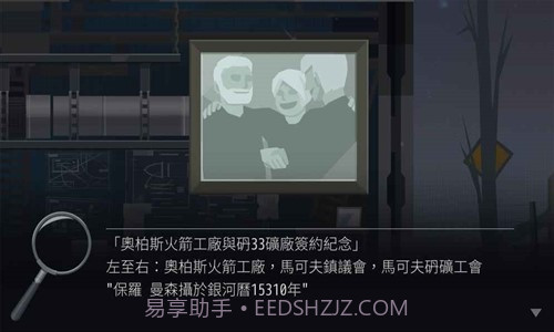 OPUS：灵魂之桥预约下载截图2