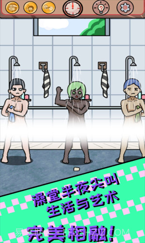 非酋的救赎截图2