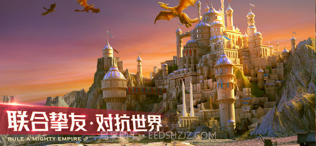 剑与家园果盘版客户端截图4 剑与家园果盘版客户端截图4