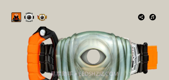 假面骑士build变身模拟器截图3