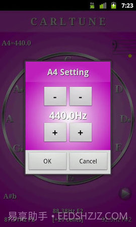 人声音域测试软件(CarlTune)截图2 人声音域测试软件(CarlTune)截图2
