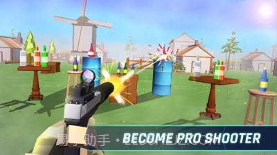 我射瓶子最牛截图4