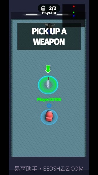 冒名顶替者冲刺截图3 冒名顶替者冲刺截图3