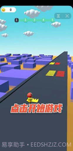 暴躁快递员截图1